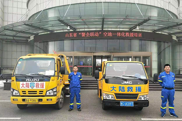 青岛附近高速夜间救援电话