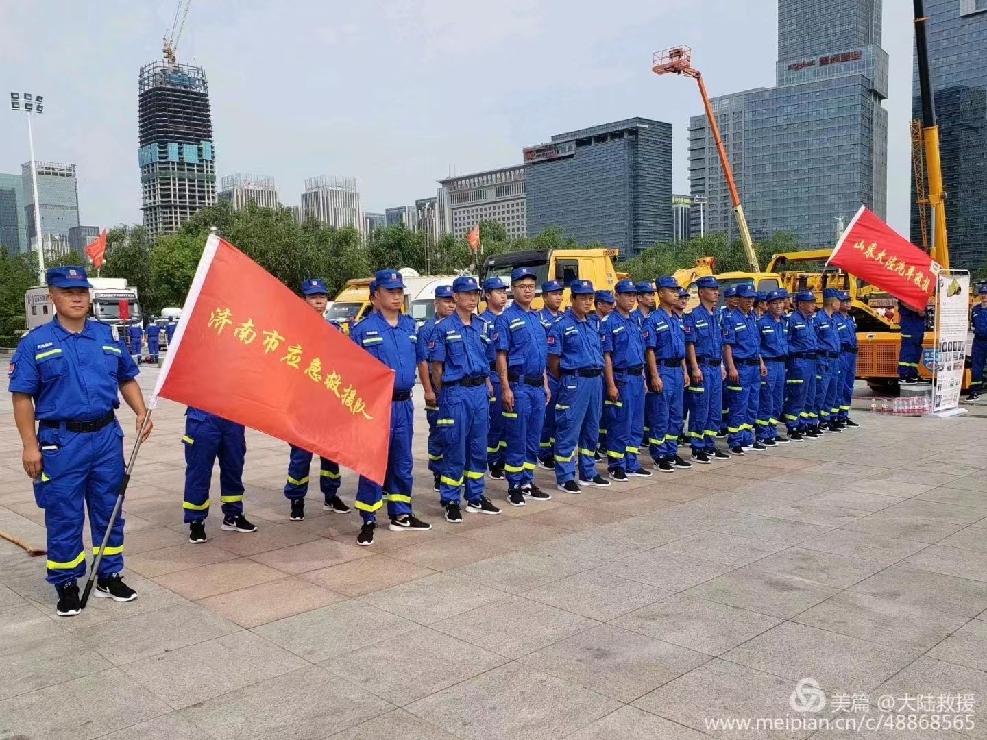 热烈庆贺大陆汽车救援服务有限公司成立二十五周年