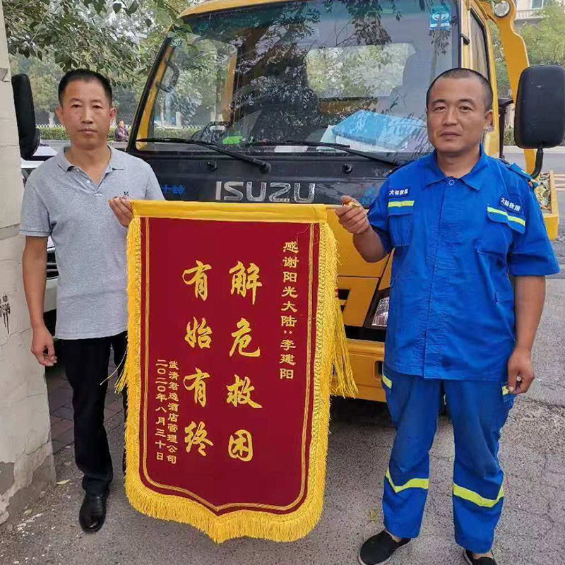 赠阳光大陆：李建阳