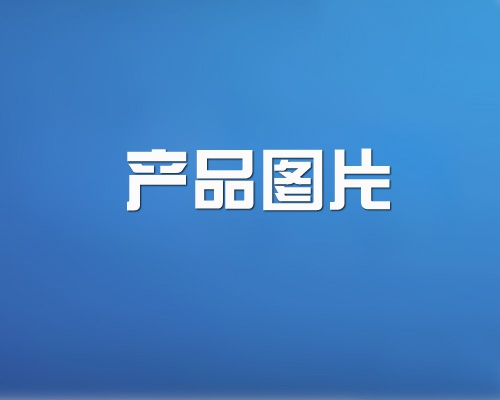 高速救援