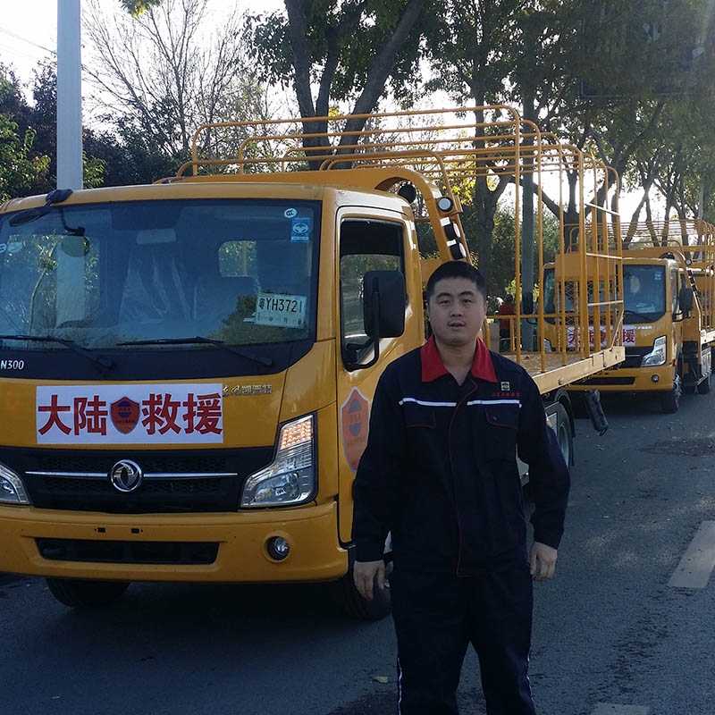 道路拖车救援