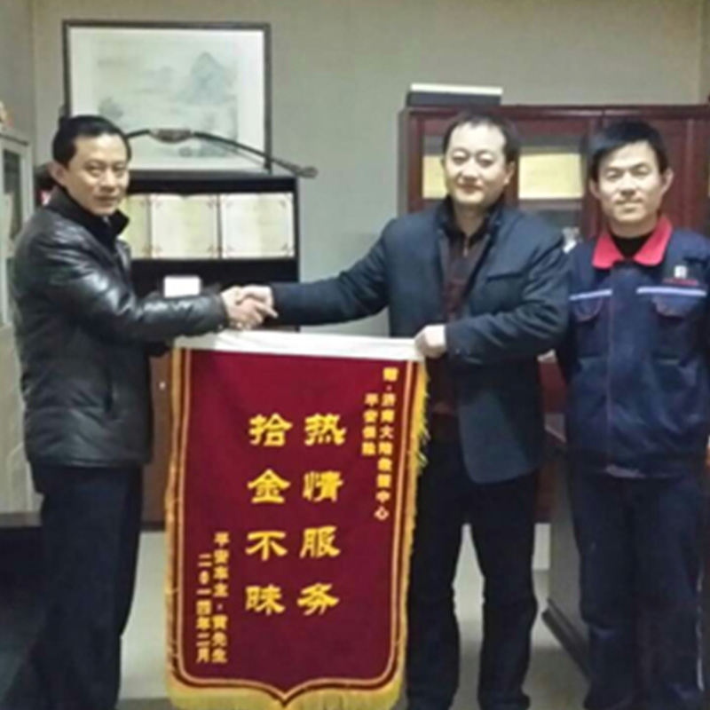 客户赠送锦旗