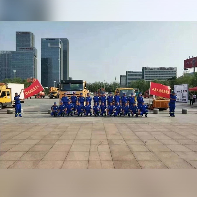 汽车救援团队