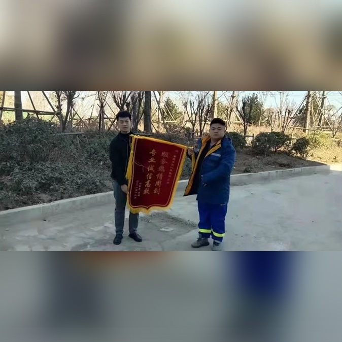 赠：山东大陆汽车救援有限公司