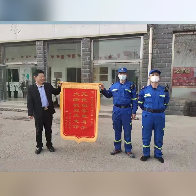 赠：山东大陆汽车救援有限公司