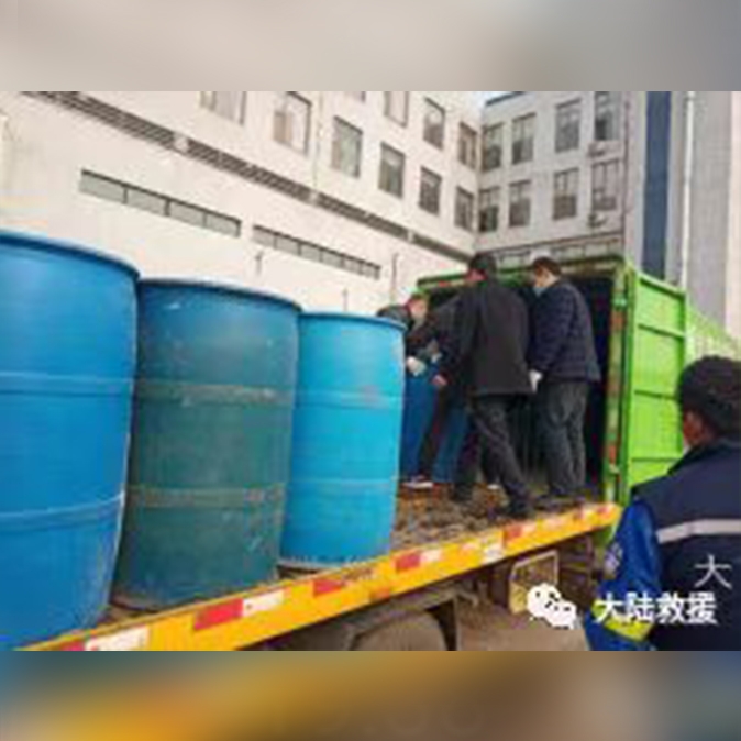 汽车救援