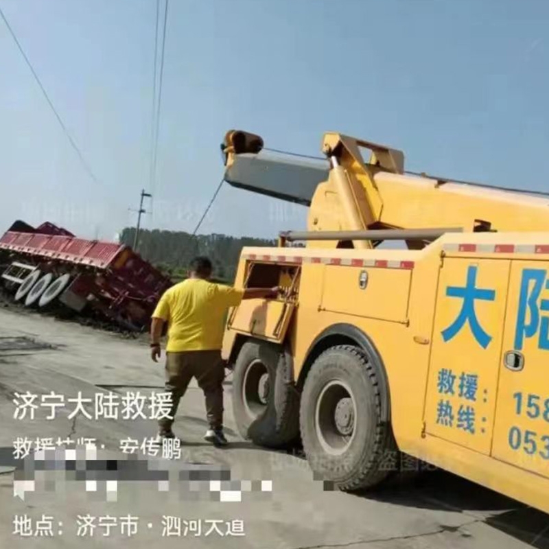 车辆困境救援