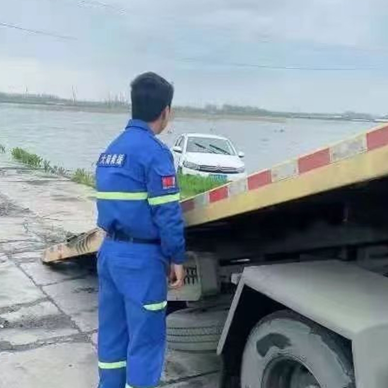 车辆困境救援