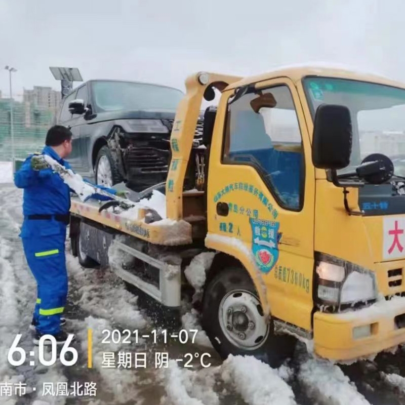 车辆困境救援
