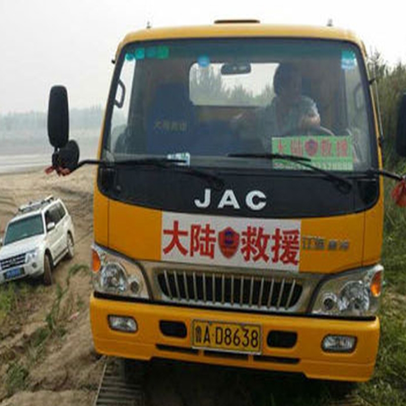 河滩车辆救援