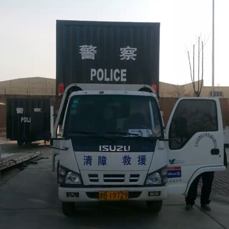 车辆拖车救援