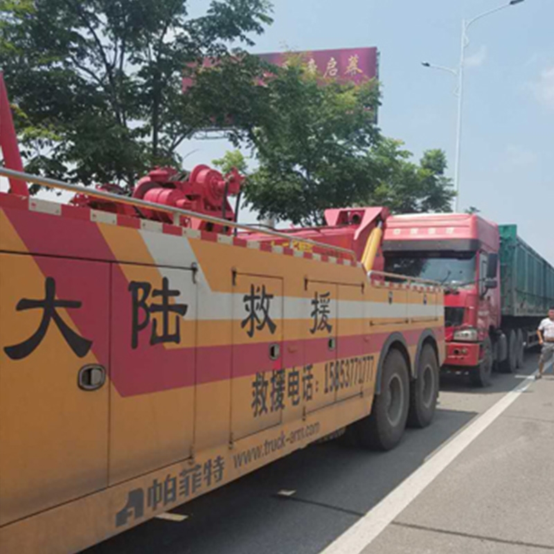 紧急救援
