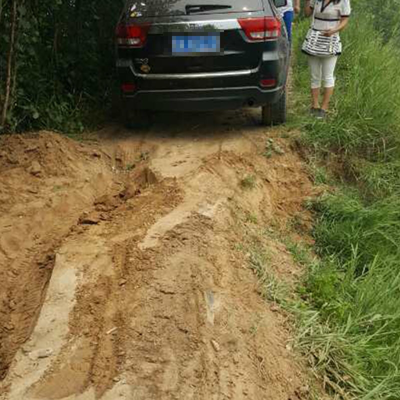 难度道路汽车救援