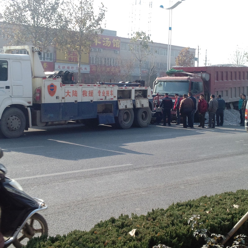 道路拖车救援