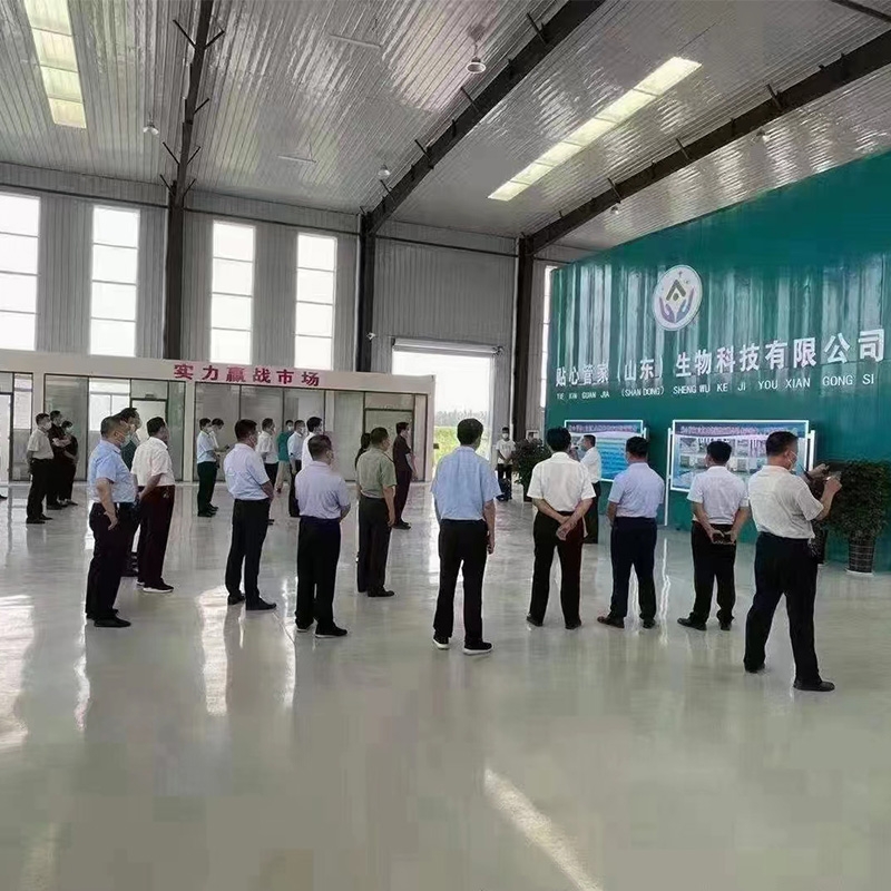 贴心管家