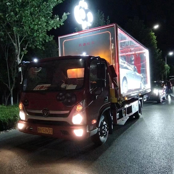 商品车托运