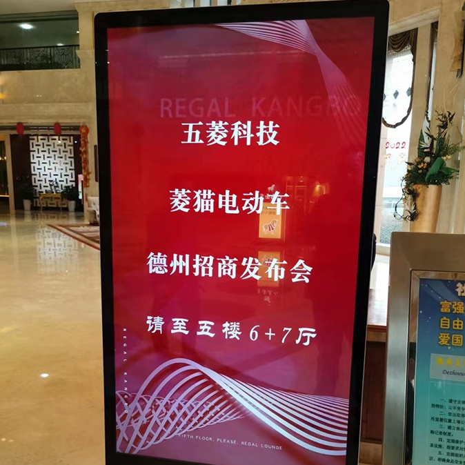 五菱电动