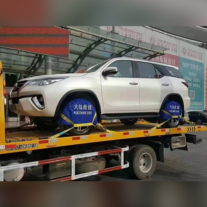拖车救援