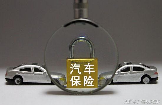 山东道路救援