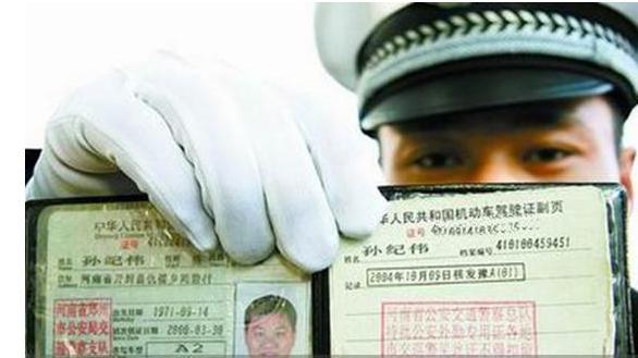 山东汽车救援