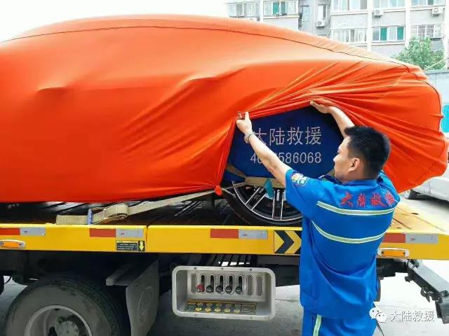 山东道路救援