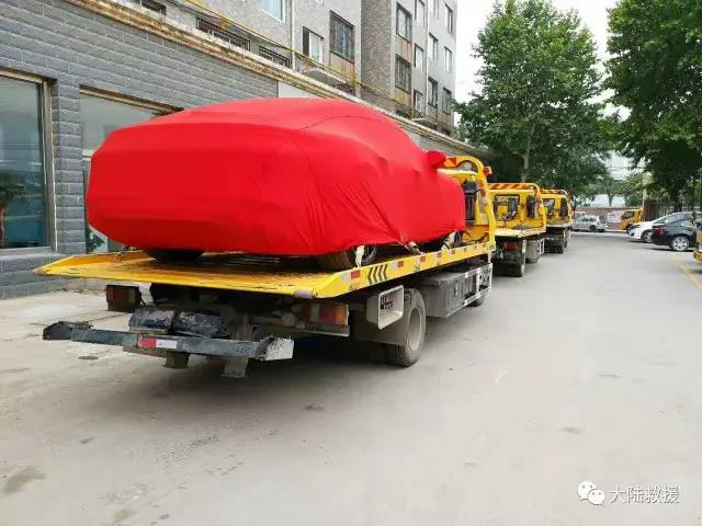 山东道路救援