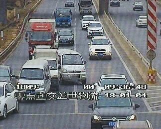 山东道路救援