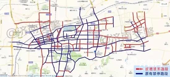 山东道路救援
