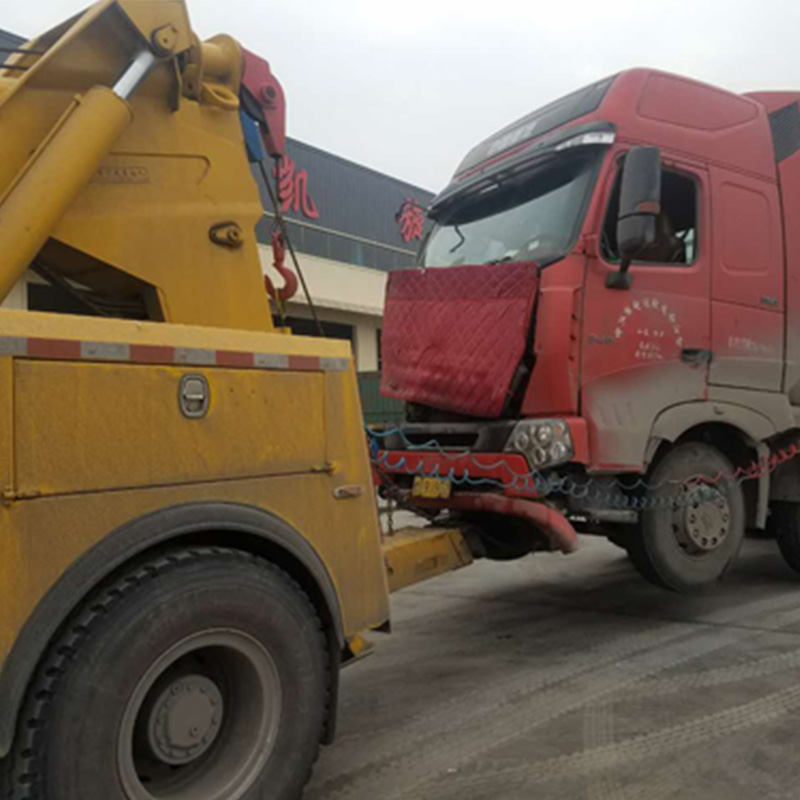 山东道路救援