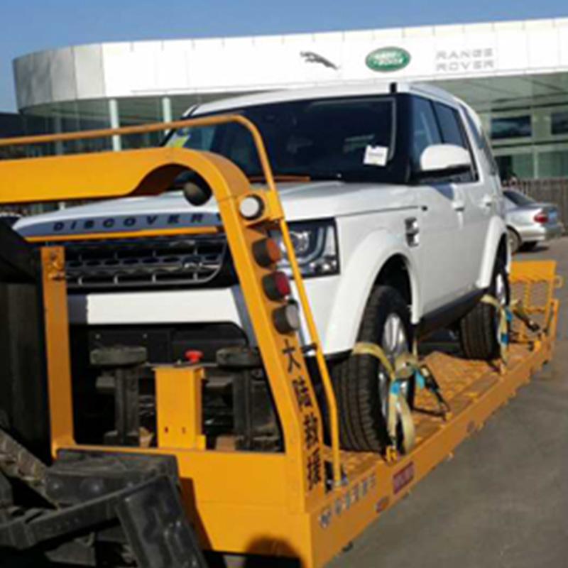 山东道路救援