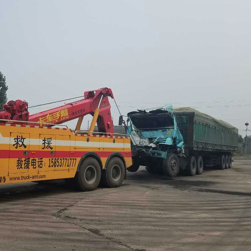 山东道路救援