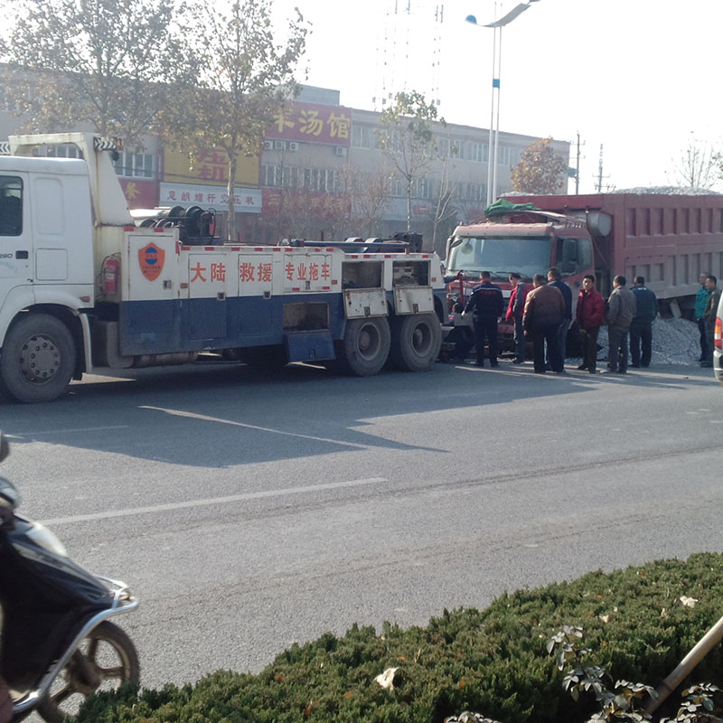 道路拖车救援