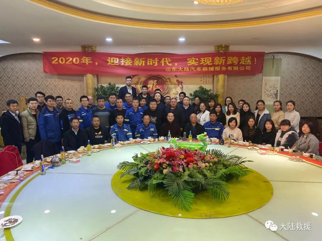 山东汽车救援