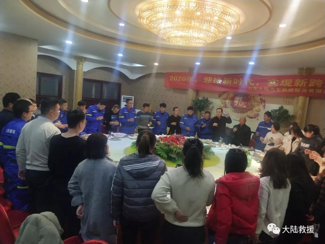 山东汽车救援