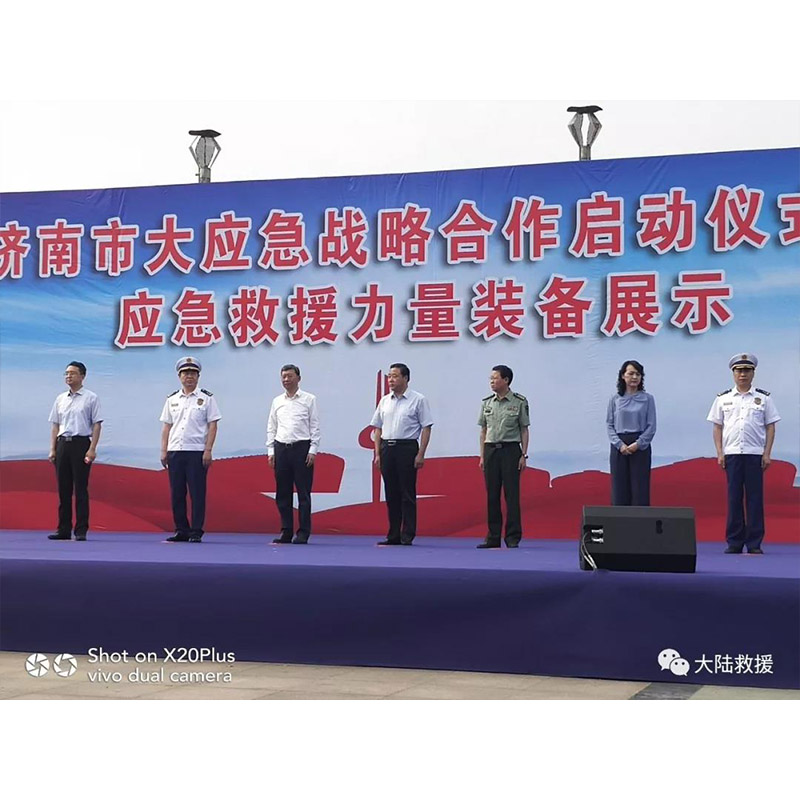 山东道路救援