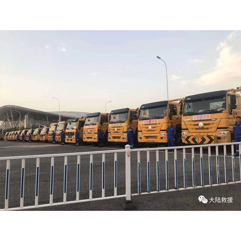 山东道路救援