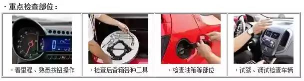 山东拖车救援