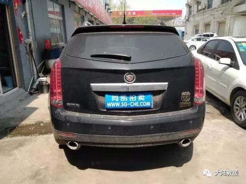 山东道路救援