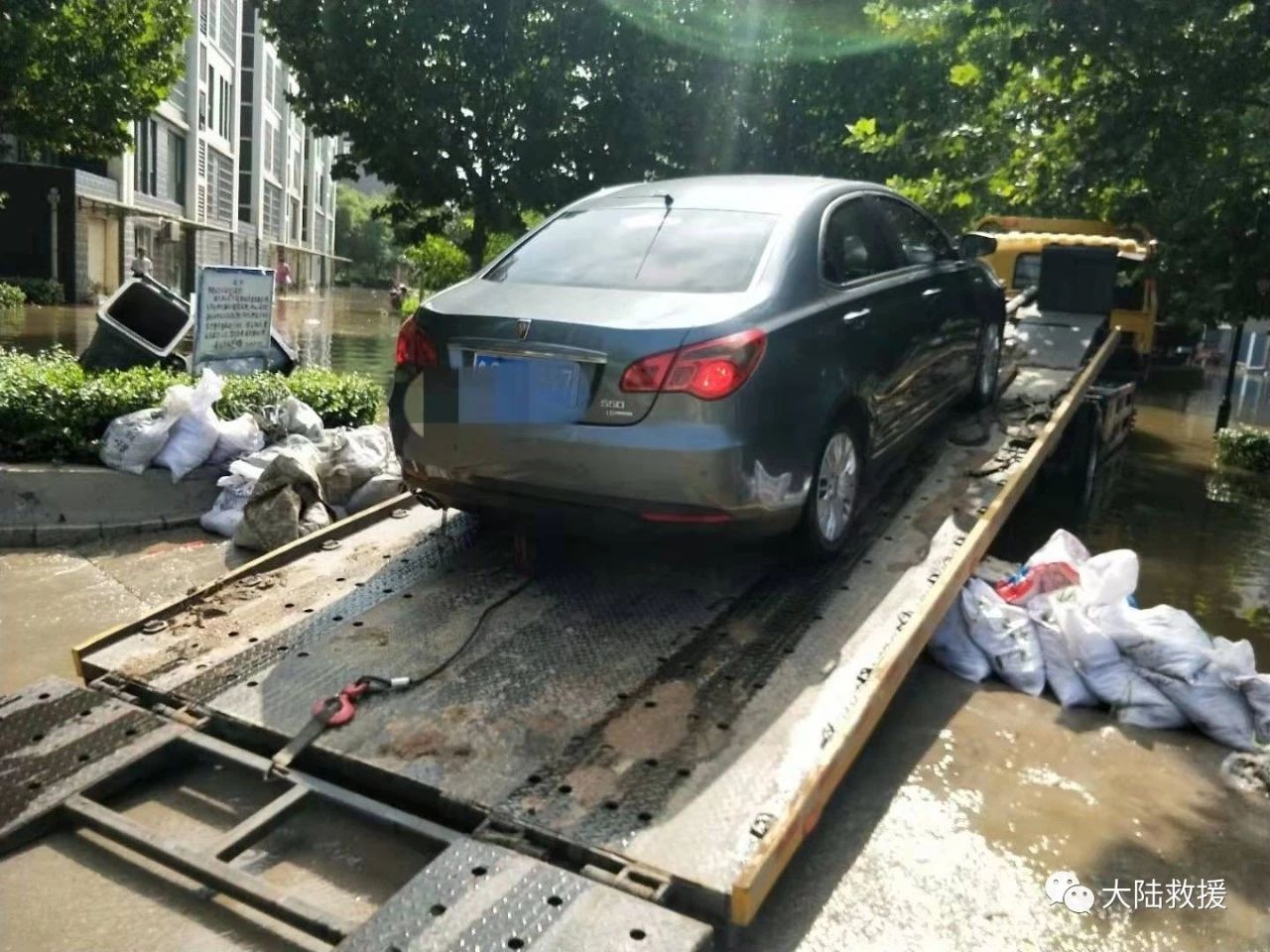 山东道路救援
