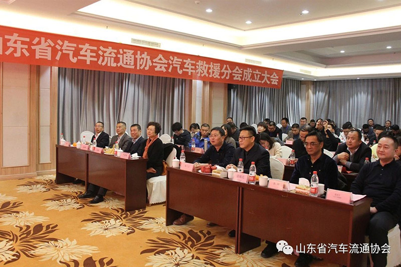 山东汽车救援