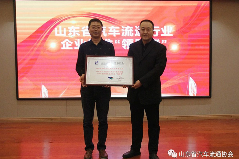山东汽车救援