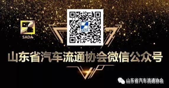 山东汽车救援