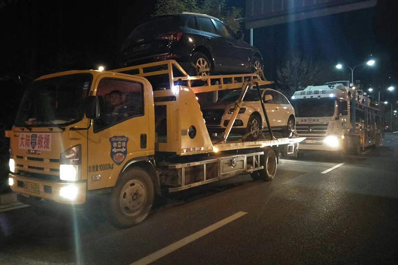 山东道路救援