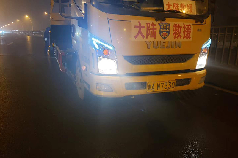 山东道路救援