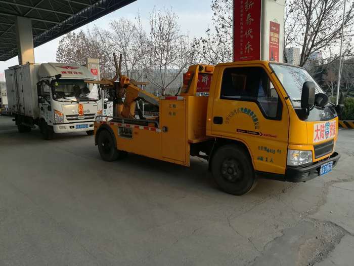 山东道路救援