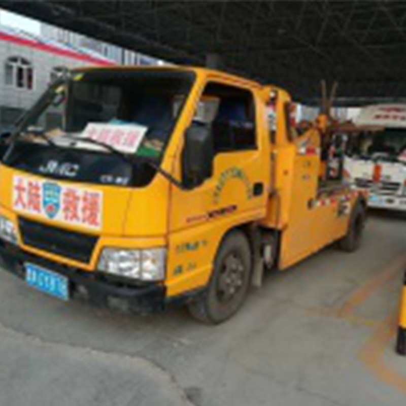 山东汽车救援