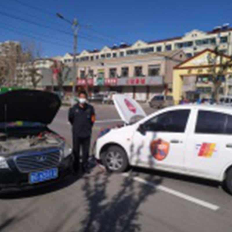 山东汽车救援