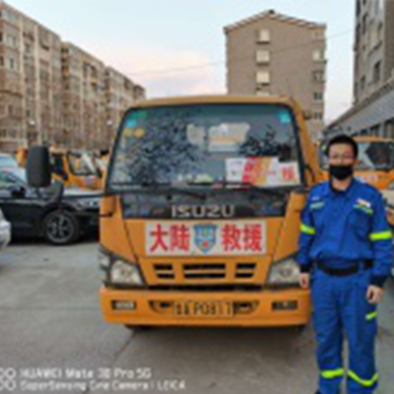 山东汽车救援