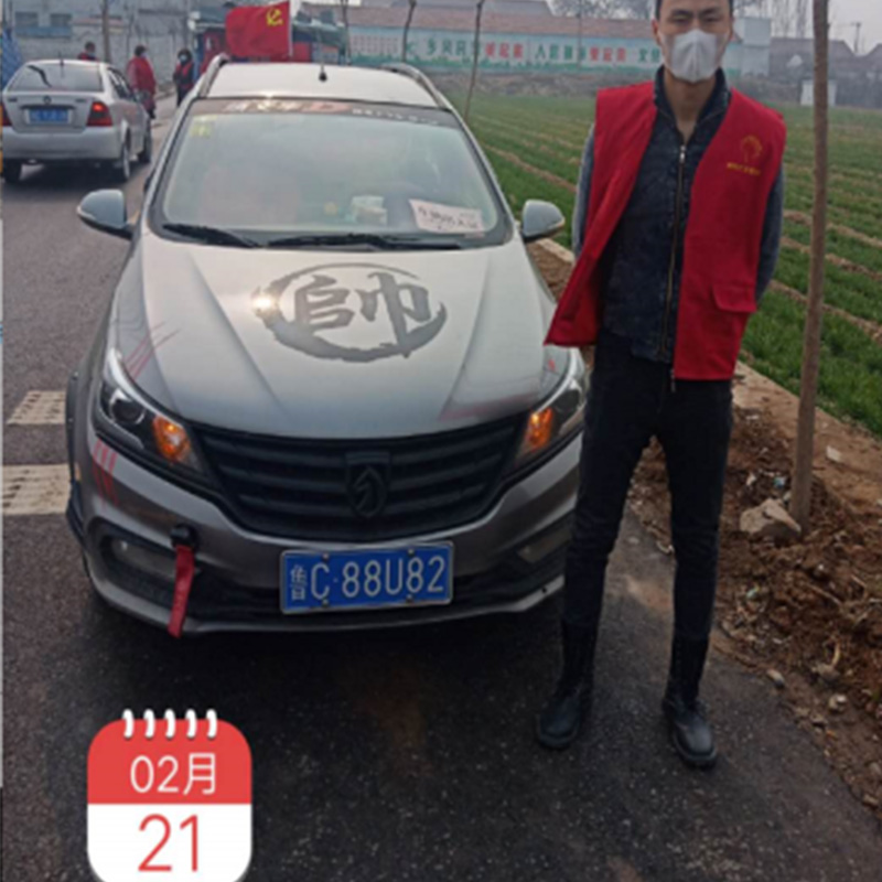 山东汽车救援