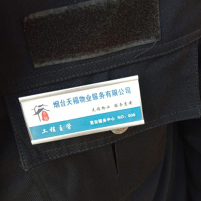 山东汽车救援